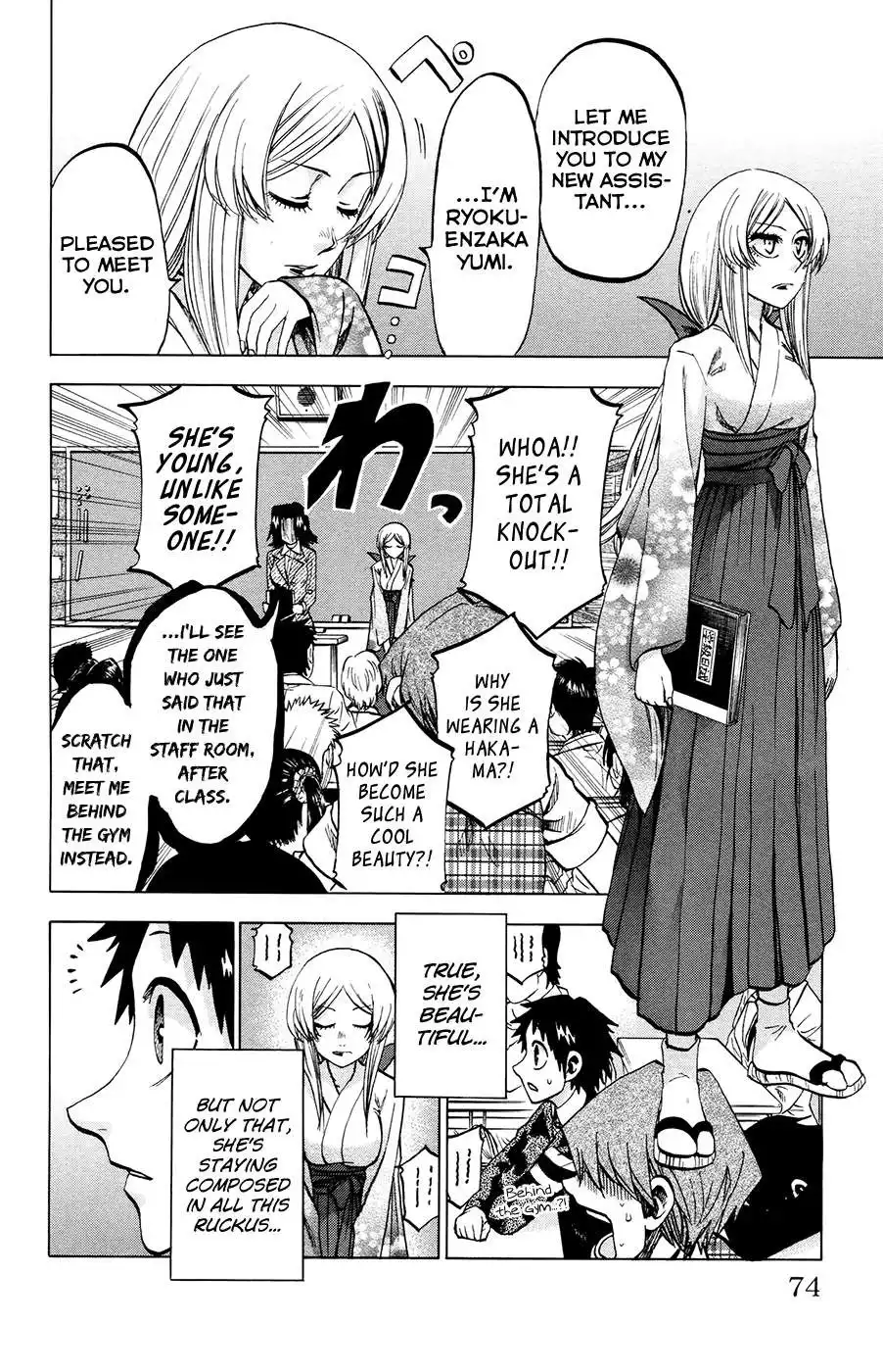 Jitsu wa Watashi wa Chapter 92 4